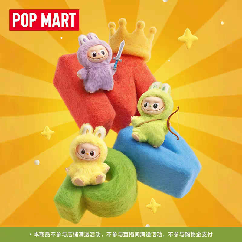 POP MART LABUBU4.0 PIN FOR LOVE MINI BLIND BOX